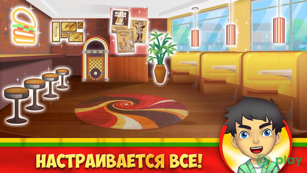 My Burger Shop 2 — скриншот 2