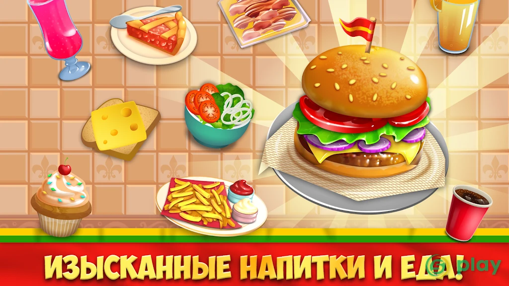 My Burger Shop 2 — скриншот 3