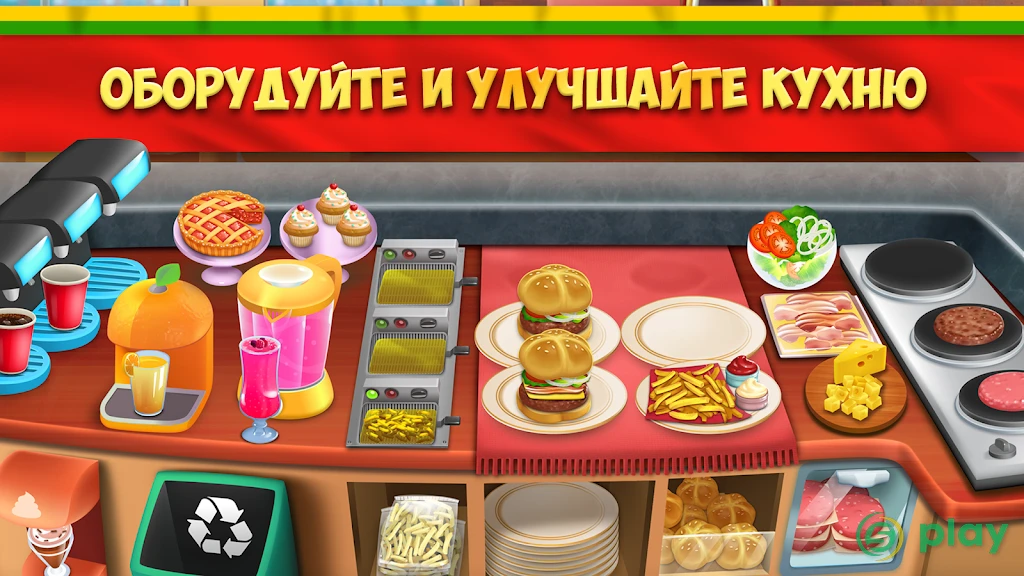 My Burger Shop 2 — скриншот 4