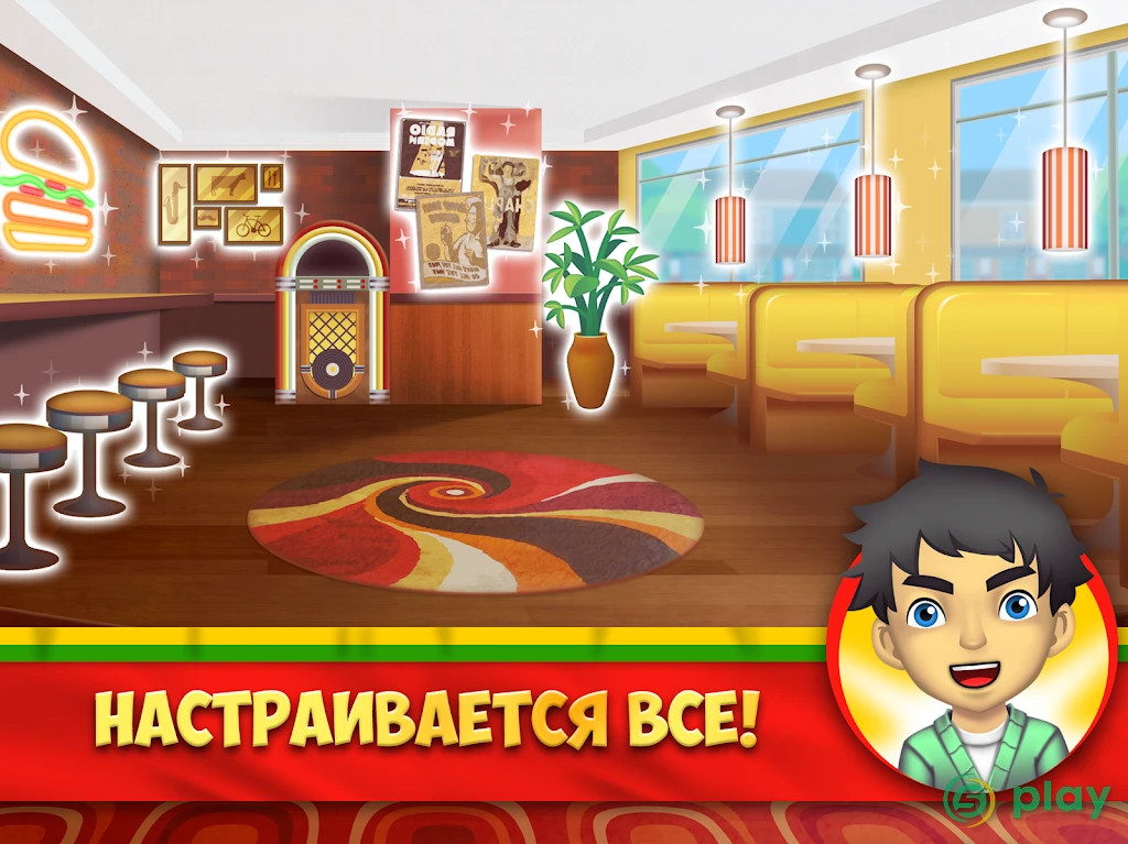 My Burger Shop 2 — скриншот 7