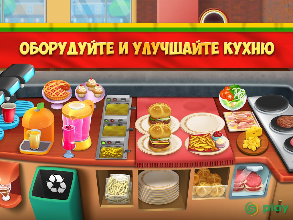 My Burger Shop 2 — скриншот 9