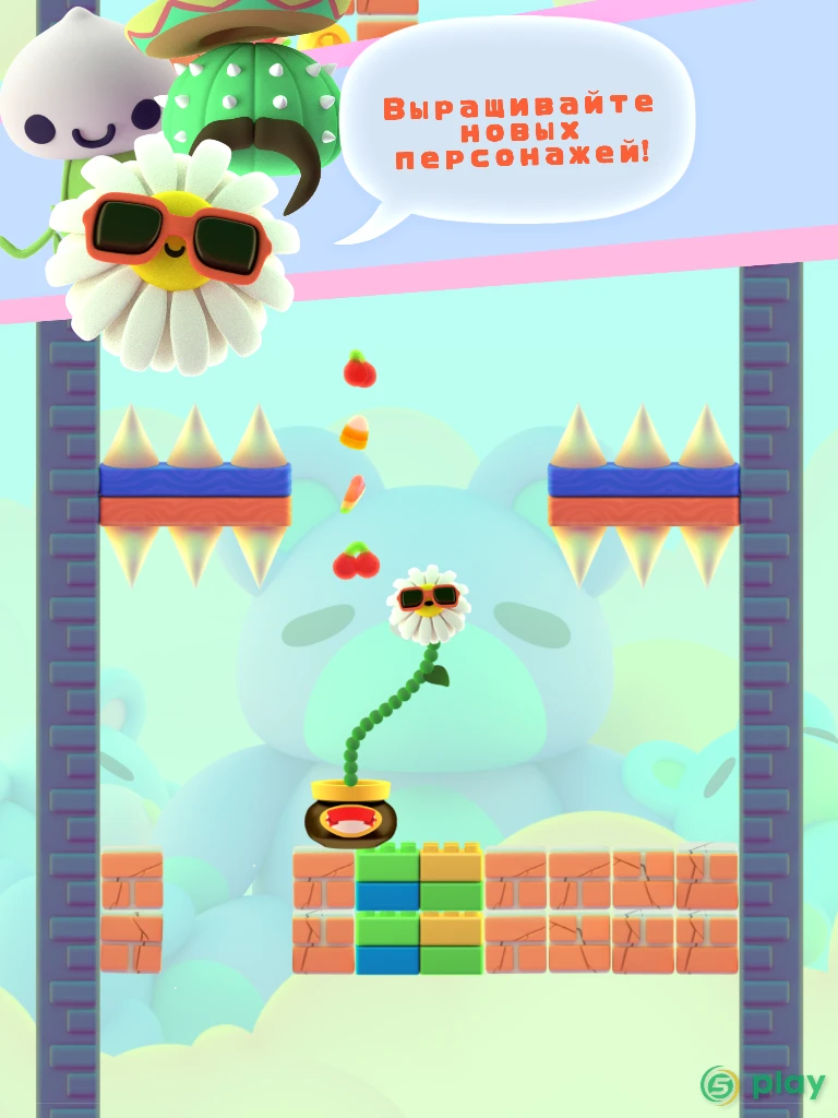 Растение-обжора — скриншот 9