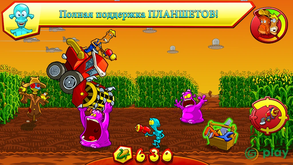 Farm Invasion USA - Premium — скриншот 10