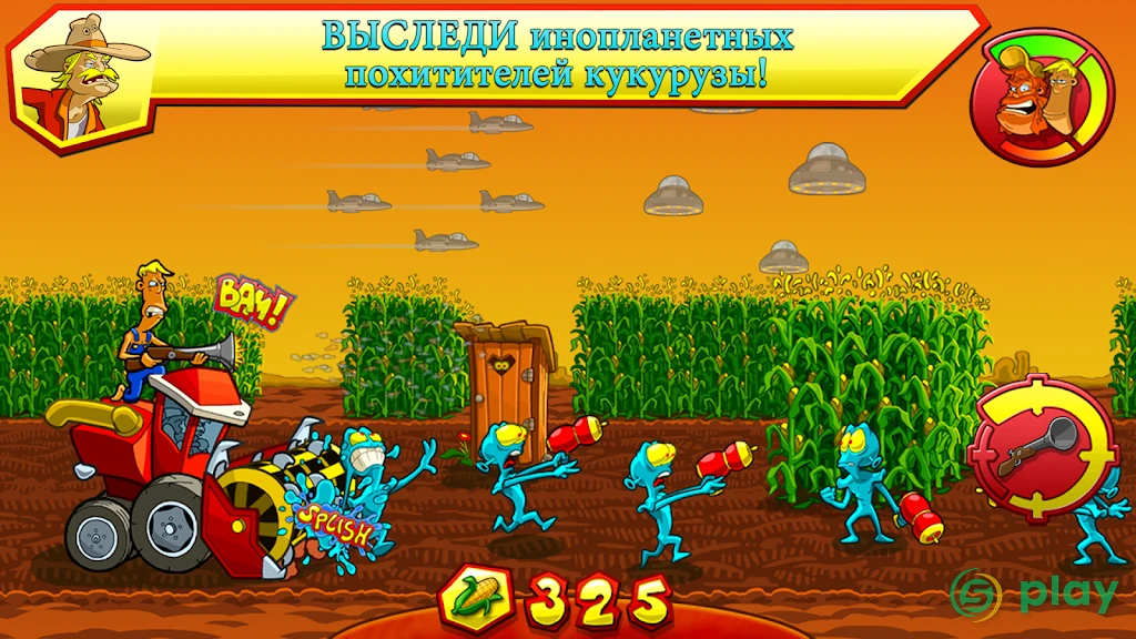 Farm Invasion USA - Premium — скриншот 11