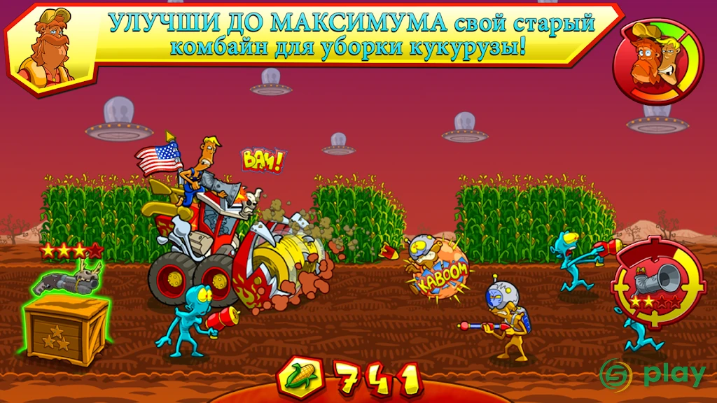 Farm Invasion USA - Premium — скриншот 12