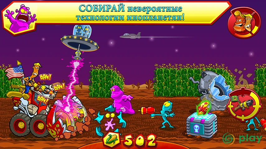 Farm Invasion USA - Premium — скриншот 3