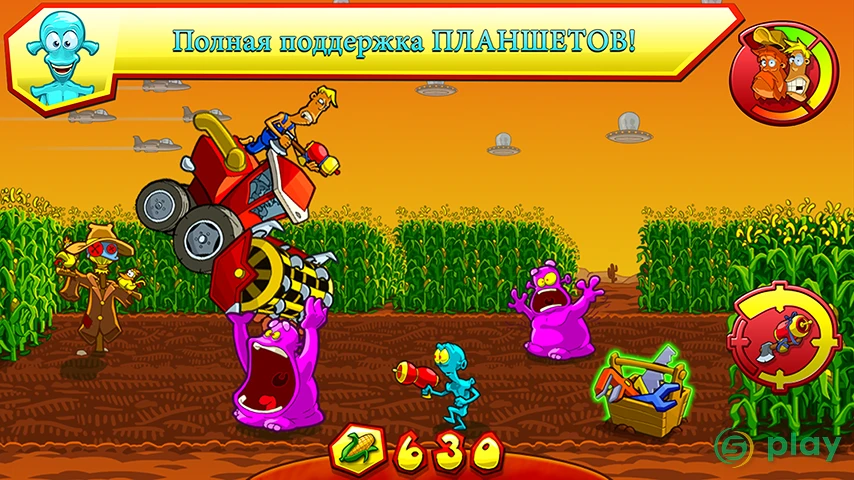 Farm Invasion USA - Premium — скриншот 5