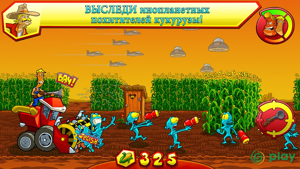 Farm Invasion USA - Premium — скриншот 6
