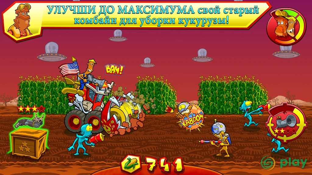 Farm Invasion USA - Premium — скриншот 7