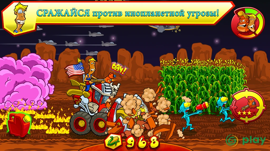 Farm Invasion USA - Premium — скриншот 9