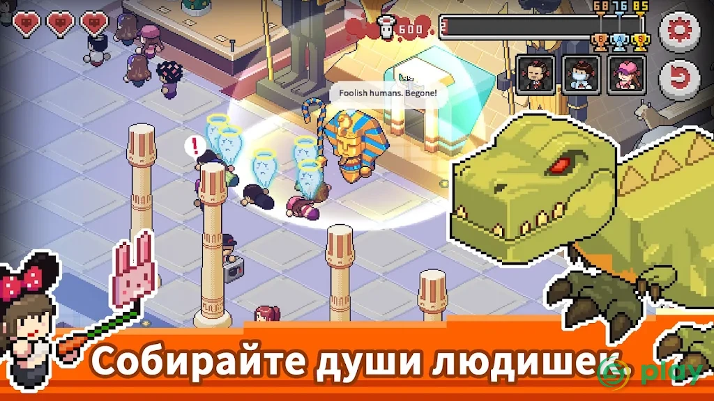 Death Coming — скриншот 11