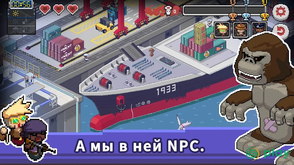 Death Coming — скриншот 3