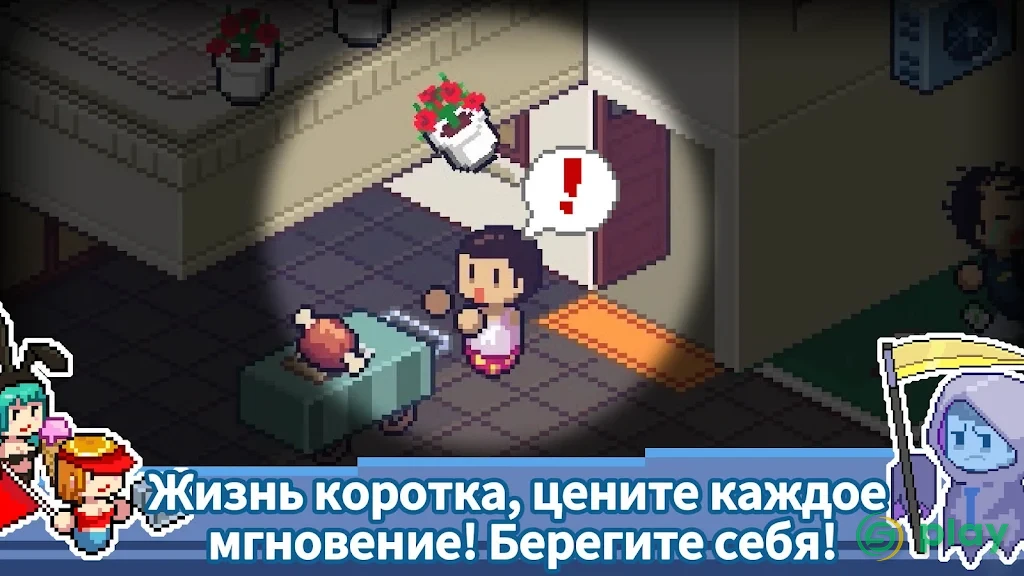 Death Coming — скриншот 6
