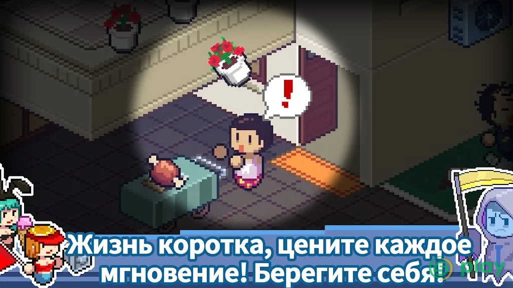 Death Coming — скриншот 8