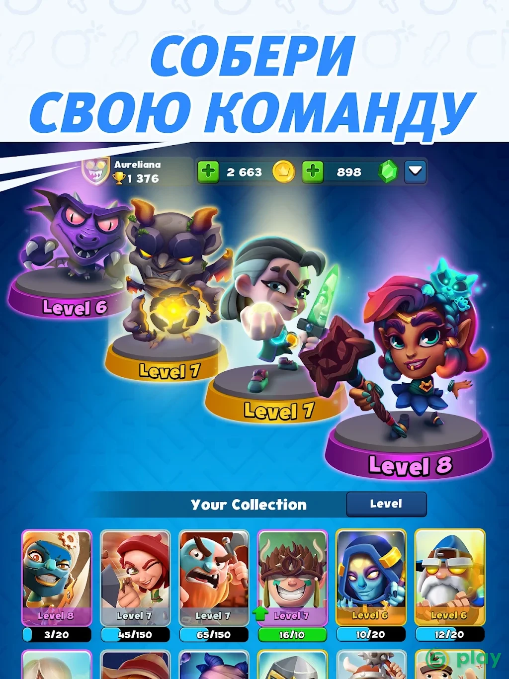 Smashing Four — скриншот 10