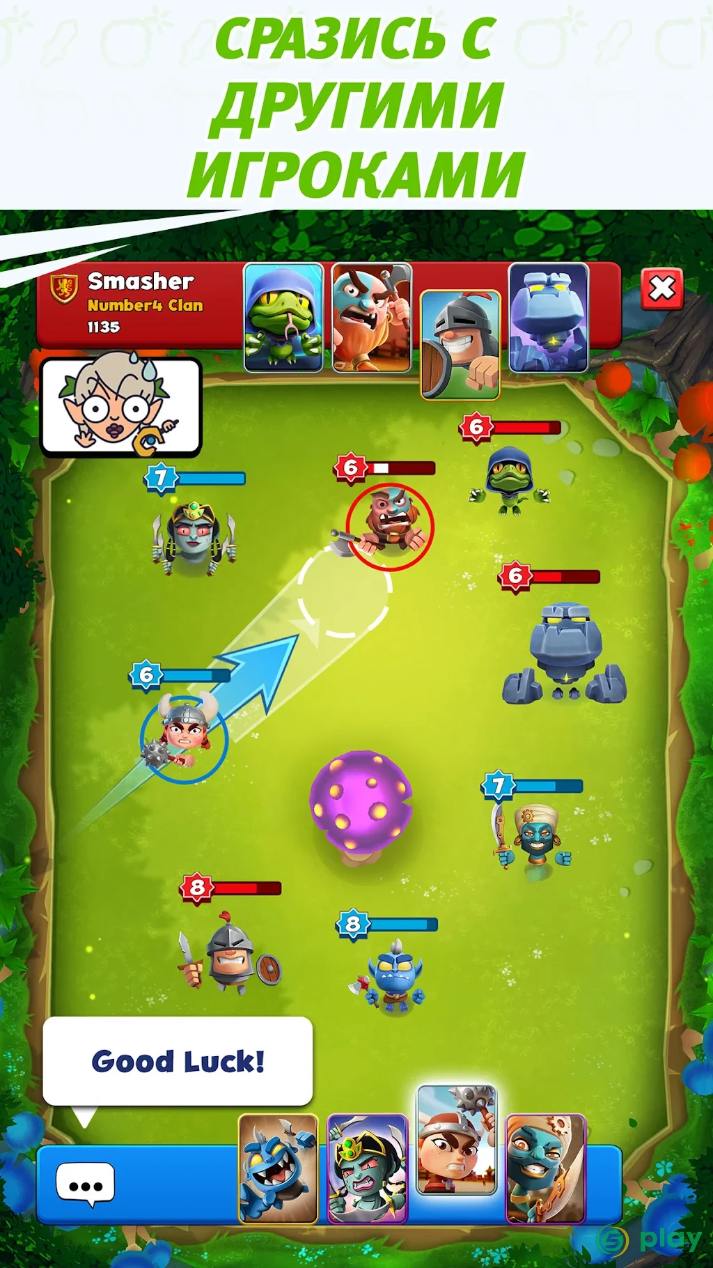 Smashing Four — скриншот 2