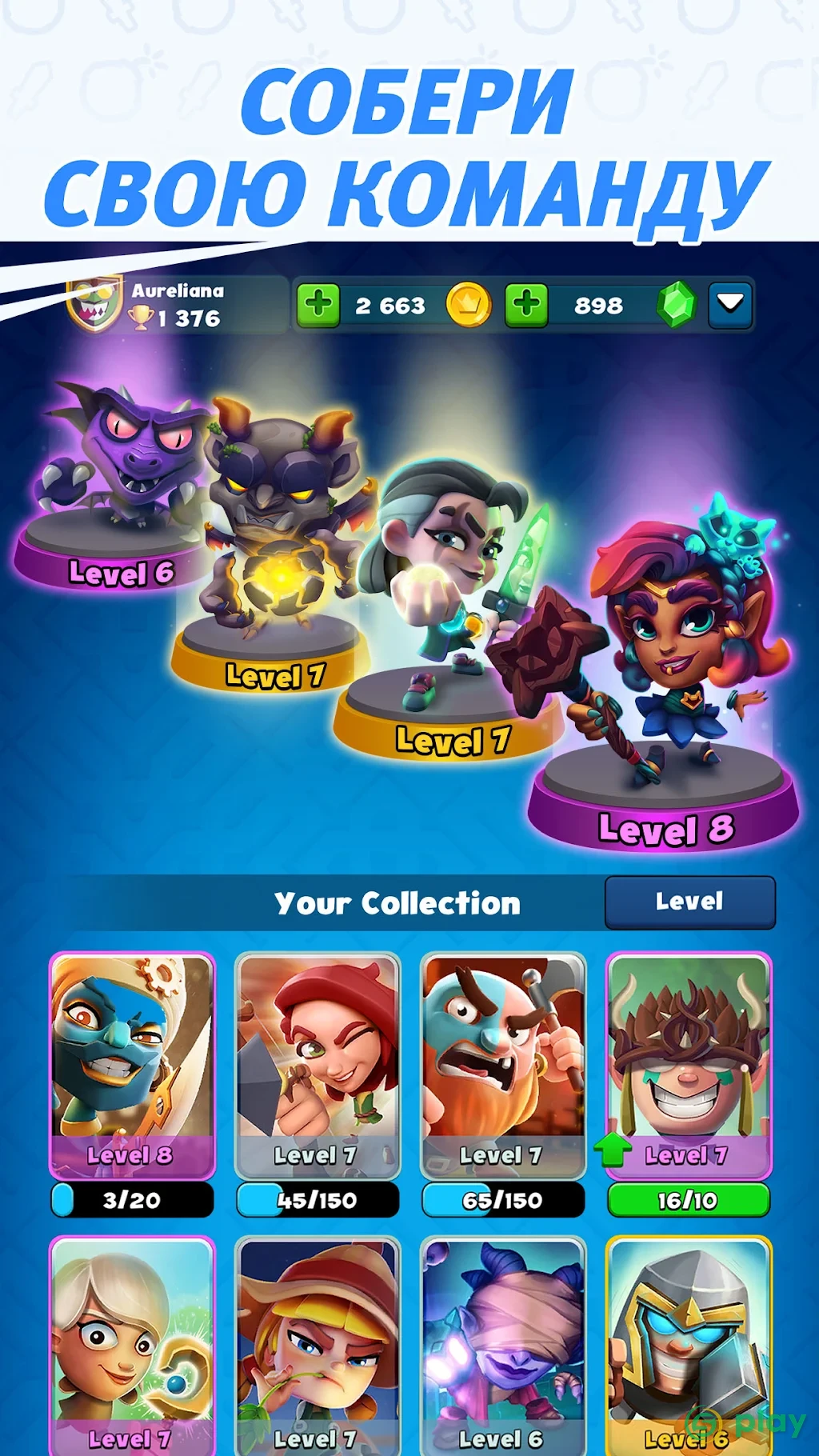 Smashing Four — скриншот 3
