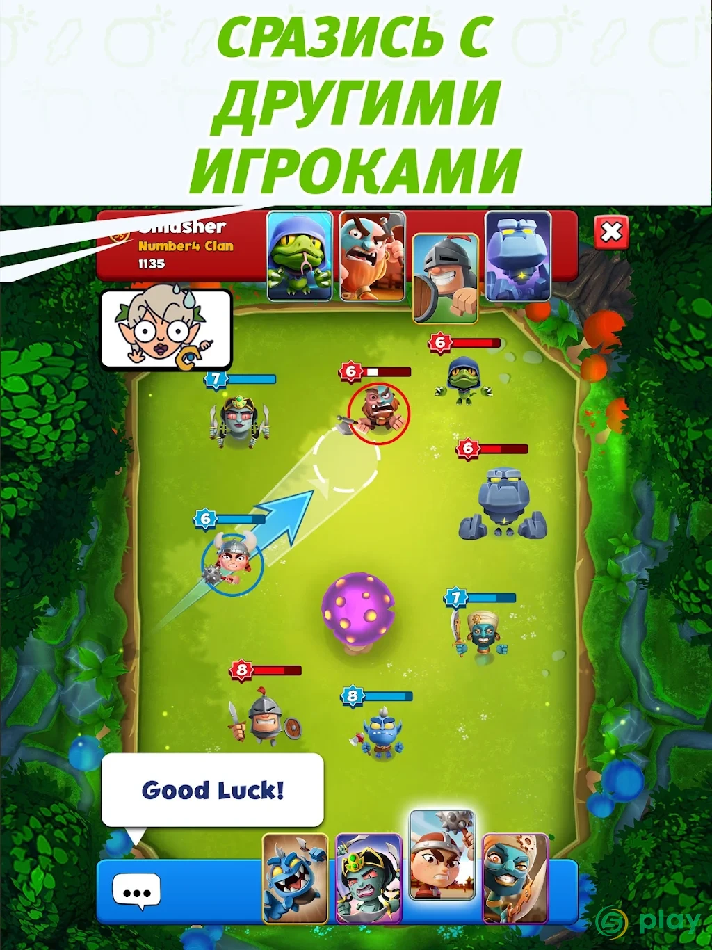 Smashing Four — скриншот 9