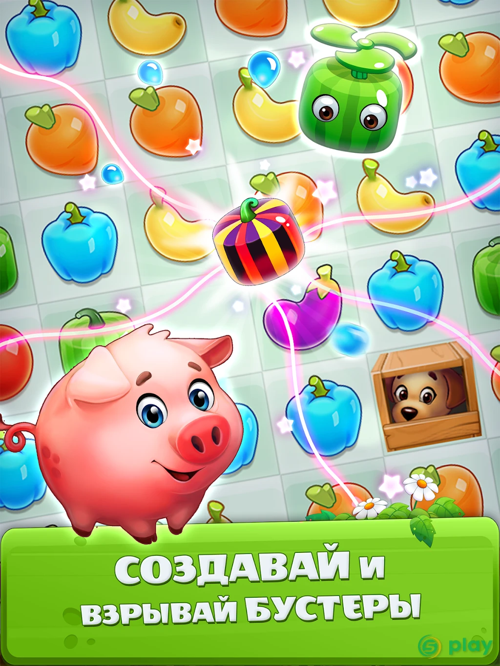Спаси Зверушек — скриншот 12
