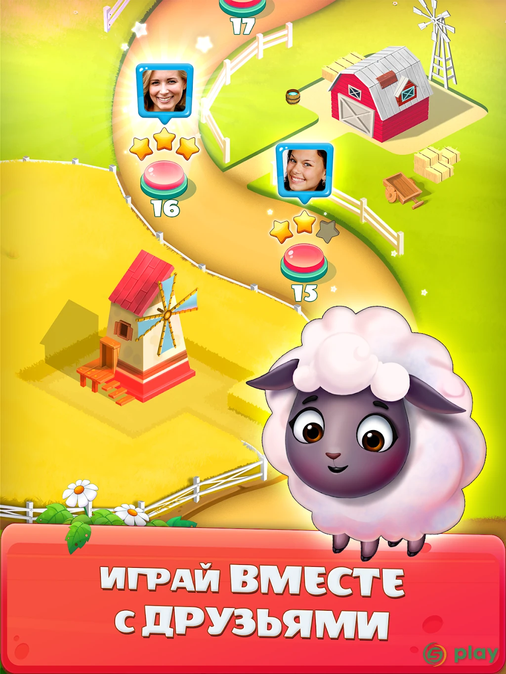 Спаси Зверушек — скриншот 9