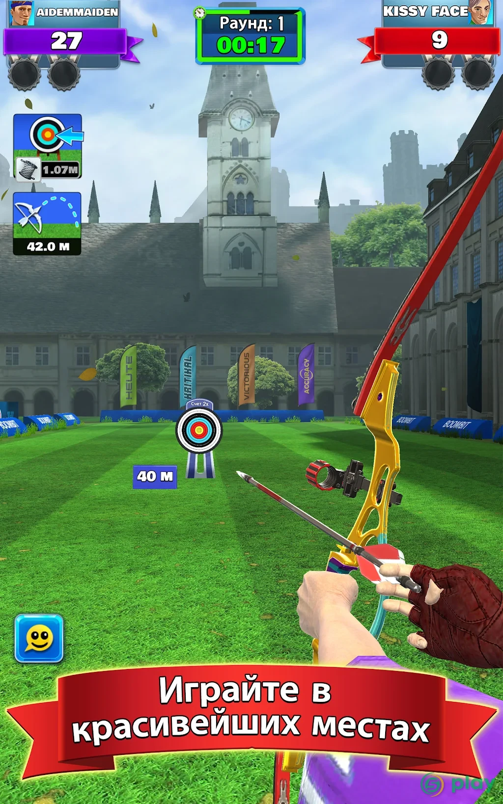 Archery Club: PvP Multiplayer — скриншот 10