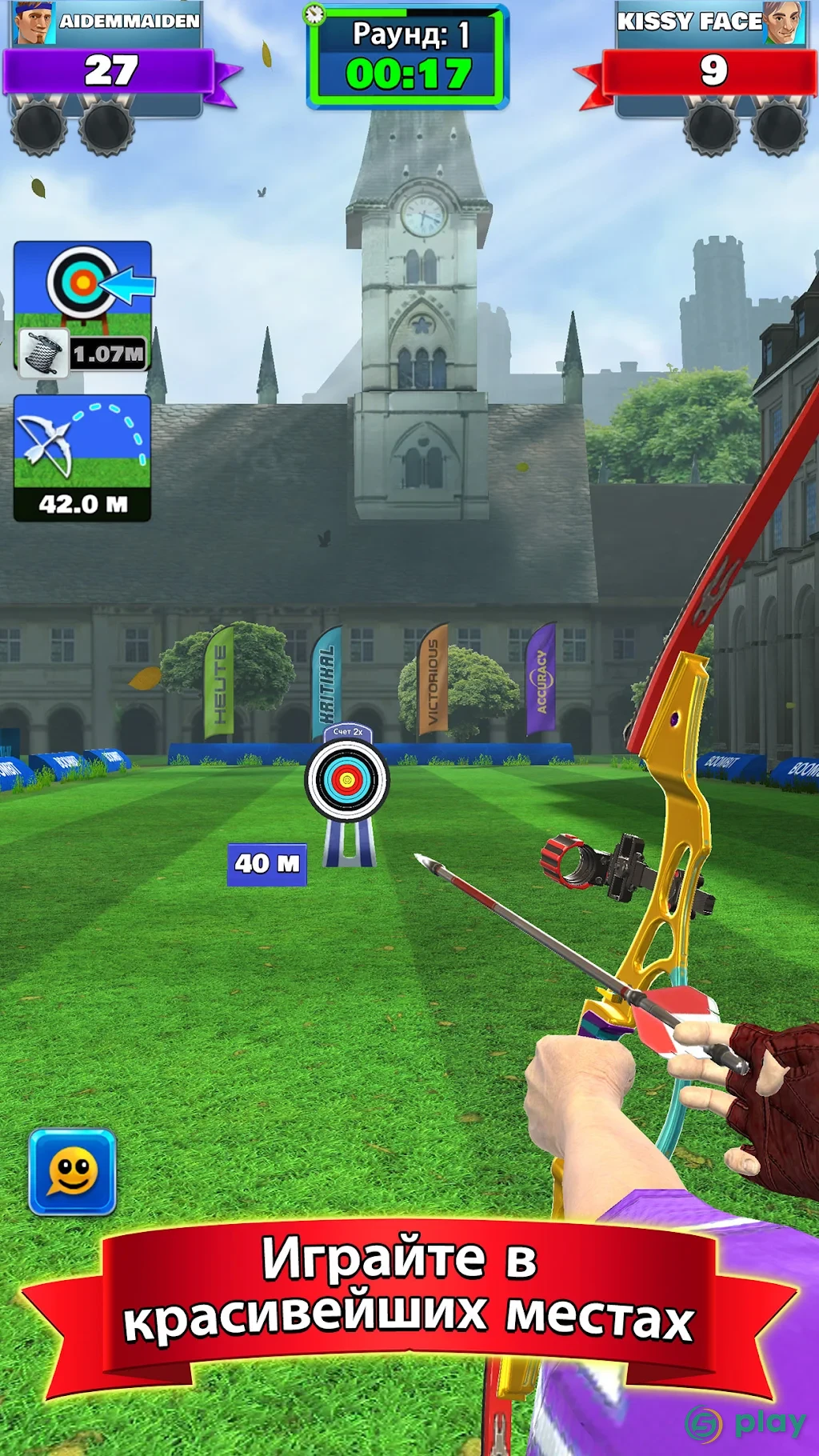 Archery Club: PvP Multiplayer — скриншот 2