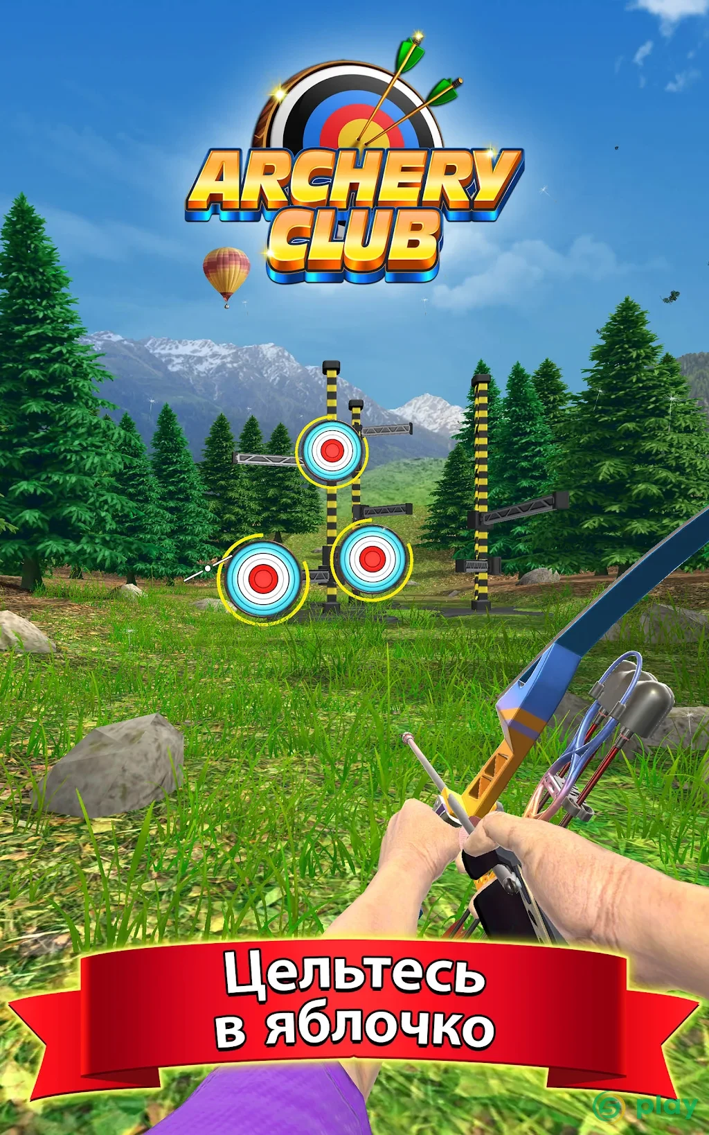 Archery Club: PvP Multiplayer — скриншот 9