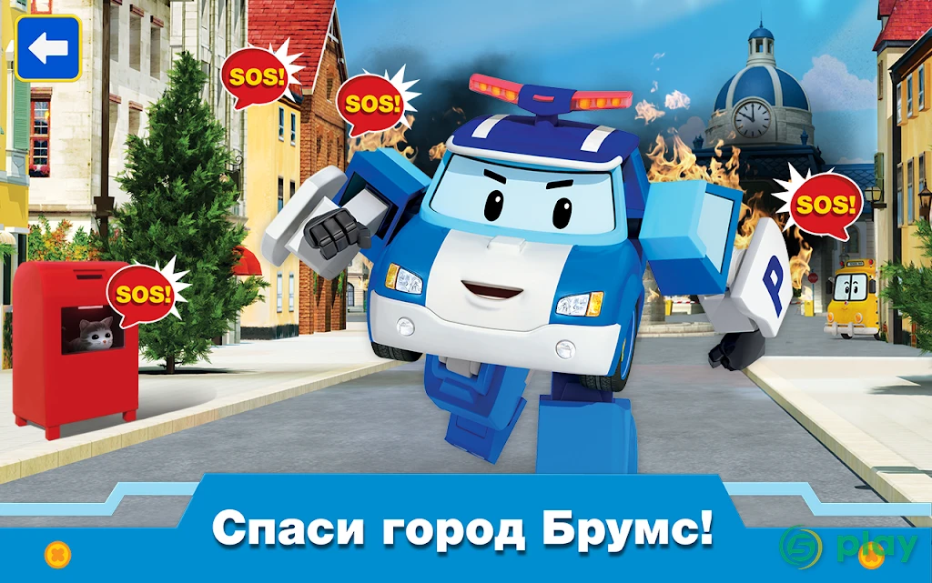 Робокар Поли Спасатели. Машинки Игры Для Мальчиков — скриншот 12