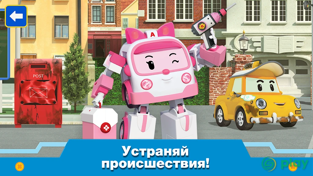 Робокар Поли Спасатели. Машинки Игры Для Мальчиков — скриншот 2