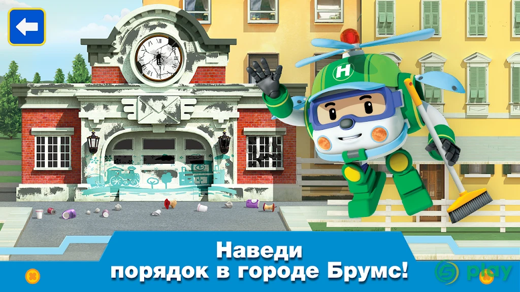 Робокар Поли Спасатели. Машинки Игры Для Мальчиков — скриншот 3