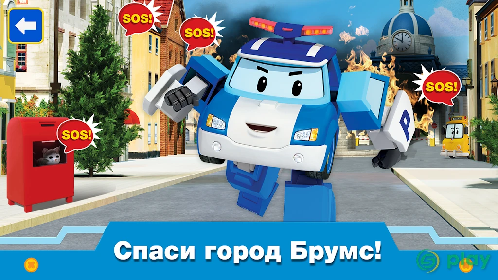 Робокар Поли Спасатели. Машинки Игры Для Мальчиков — скриншот 6