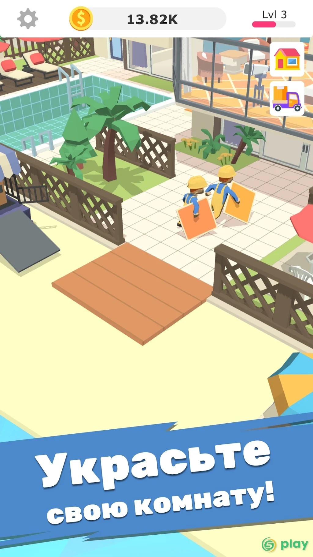Idle Decoration Inc - Idle, Tycoon & Simulation — скриншот 1