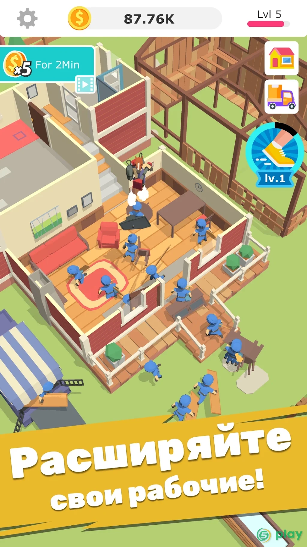 Idle Decoration Inc - Idle, Tycoon & Simulation — скриншот 2