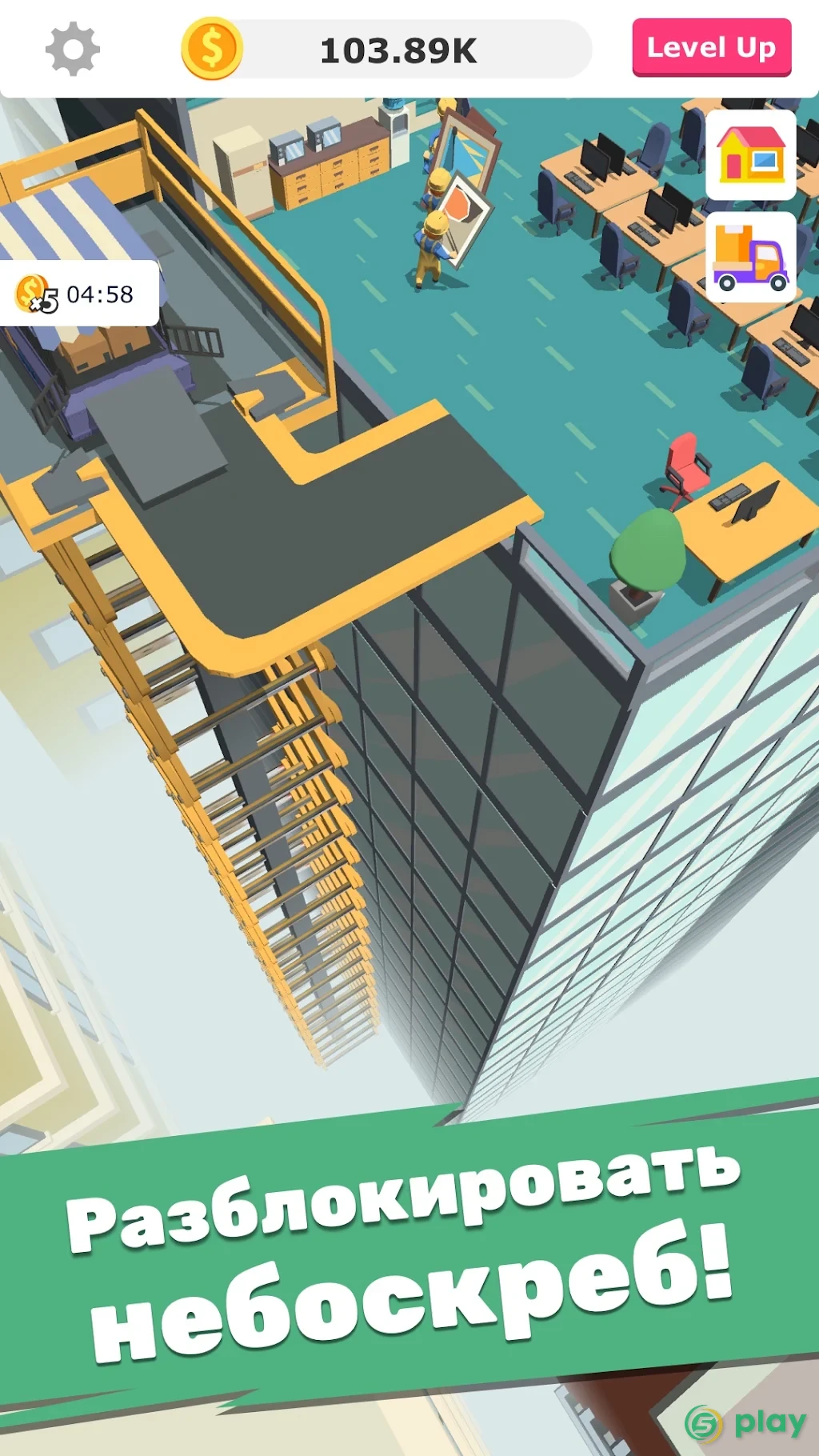 Idle Decoration Inc - Idle, Tycoon & Simulation — скриншот 4