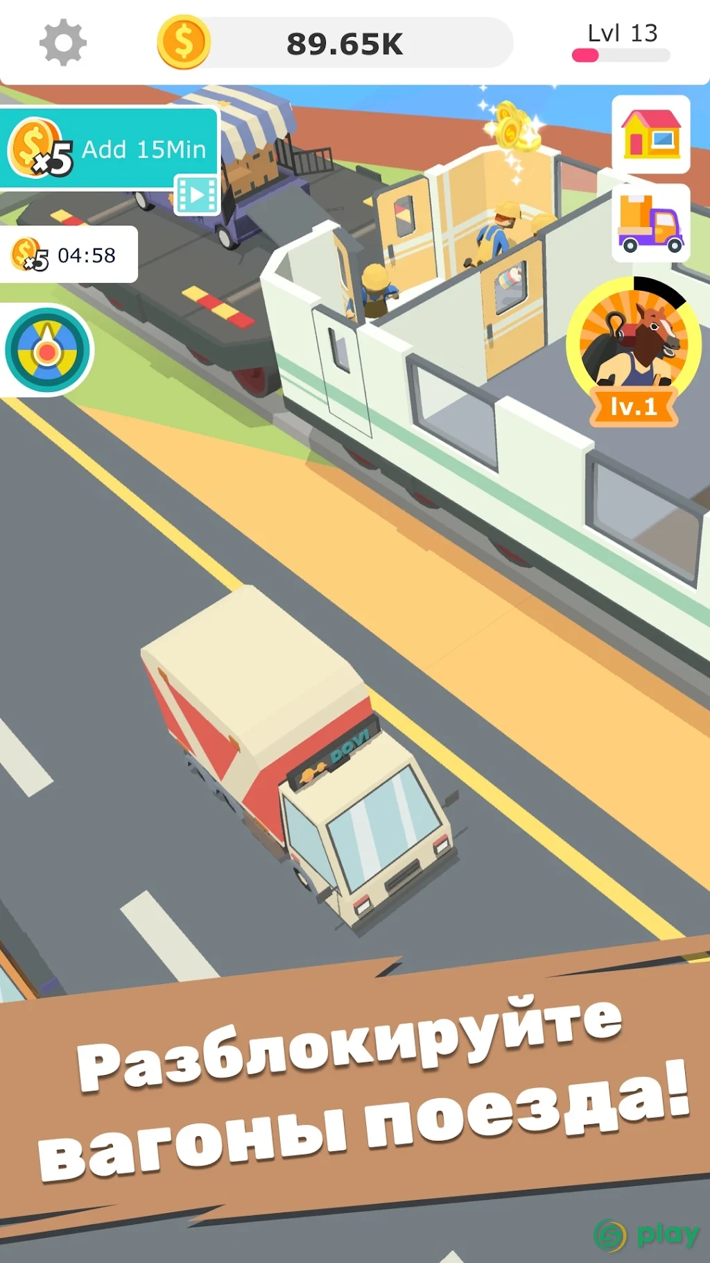 Idle Decoration Inc - Idle, Tycoon & Simulation — скриншот 5