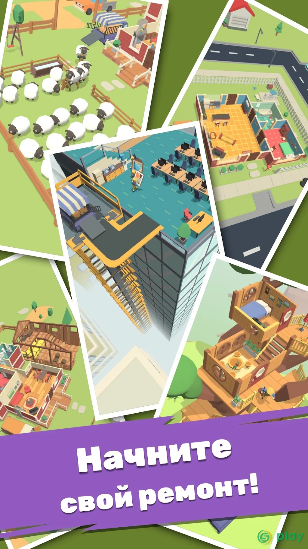 Idle Decoration Inc - Idle, Tycoon & Simulation — скриншот 6