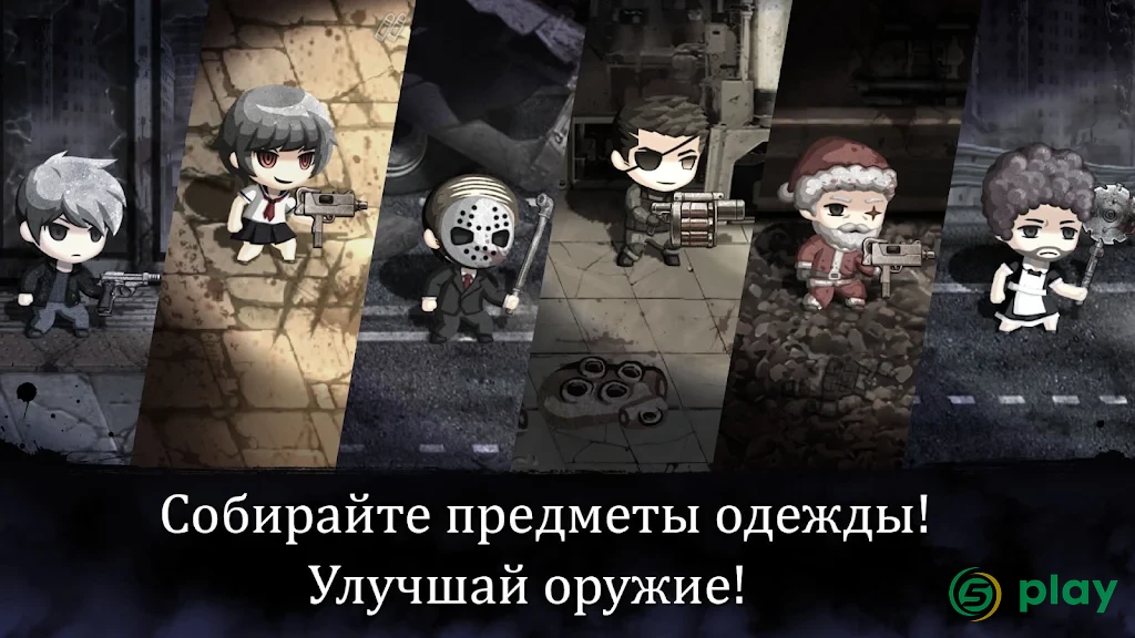 Evil Eye - Дурной глаз : Выживание зомби — скриншот 2