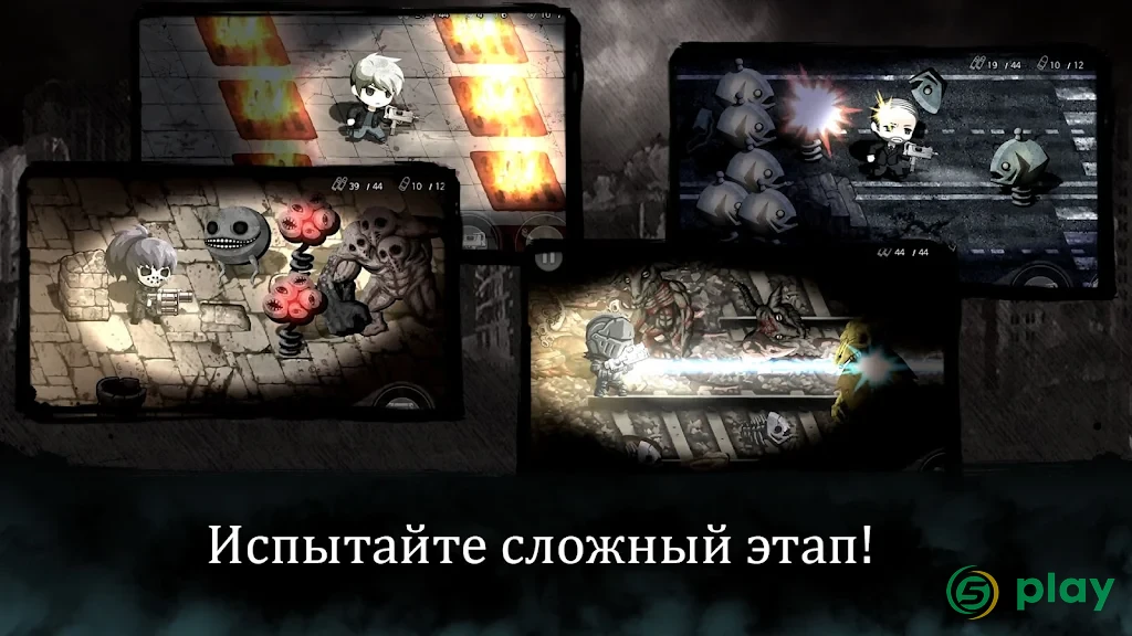 Evil Eye - Дурной глаз : Выживание зомби — скриншот 3