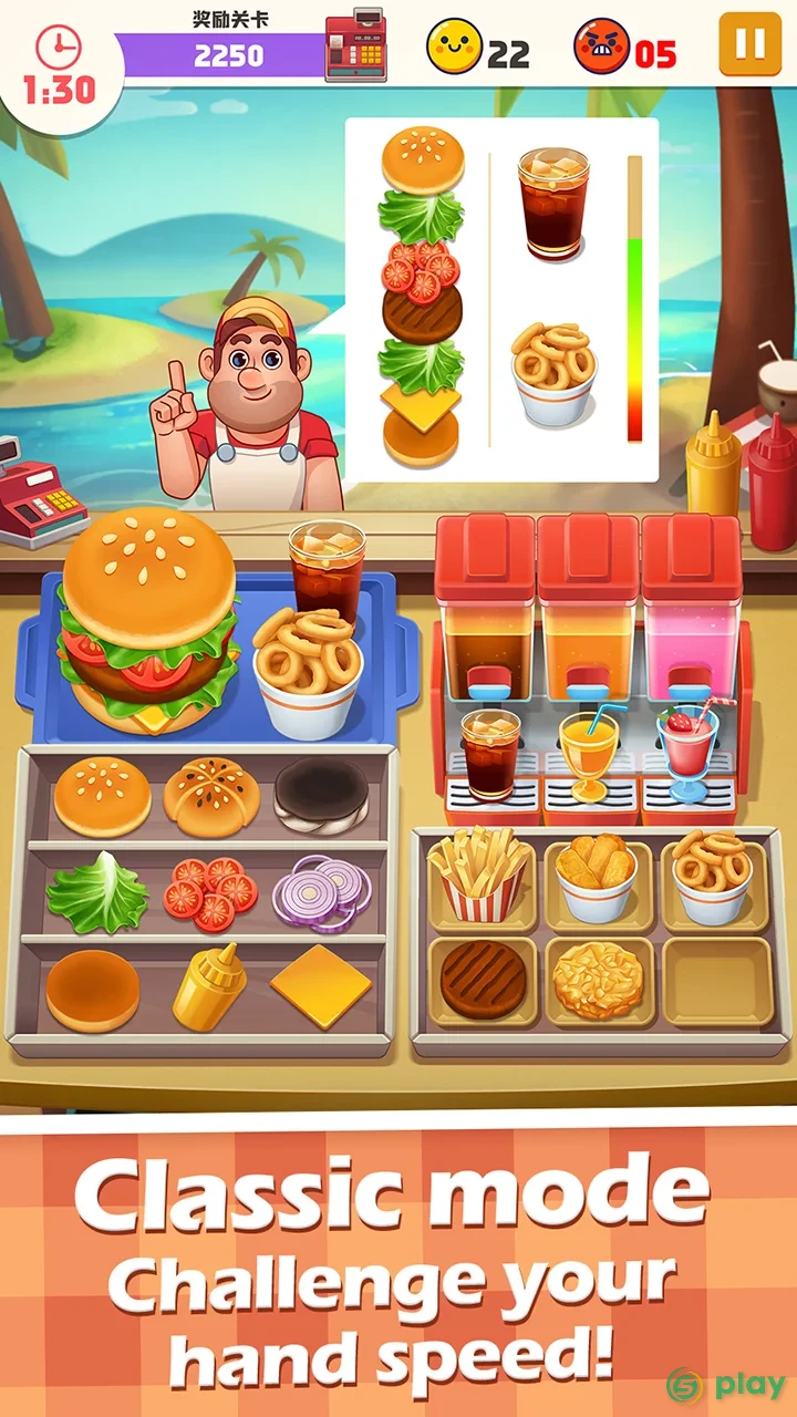 Cooking Master Fever — скриншот 2