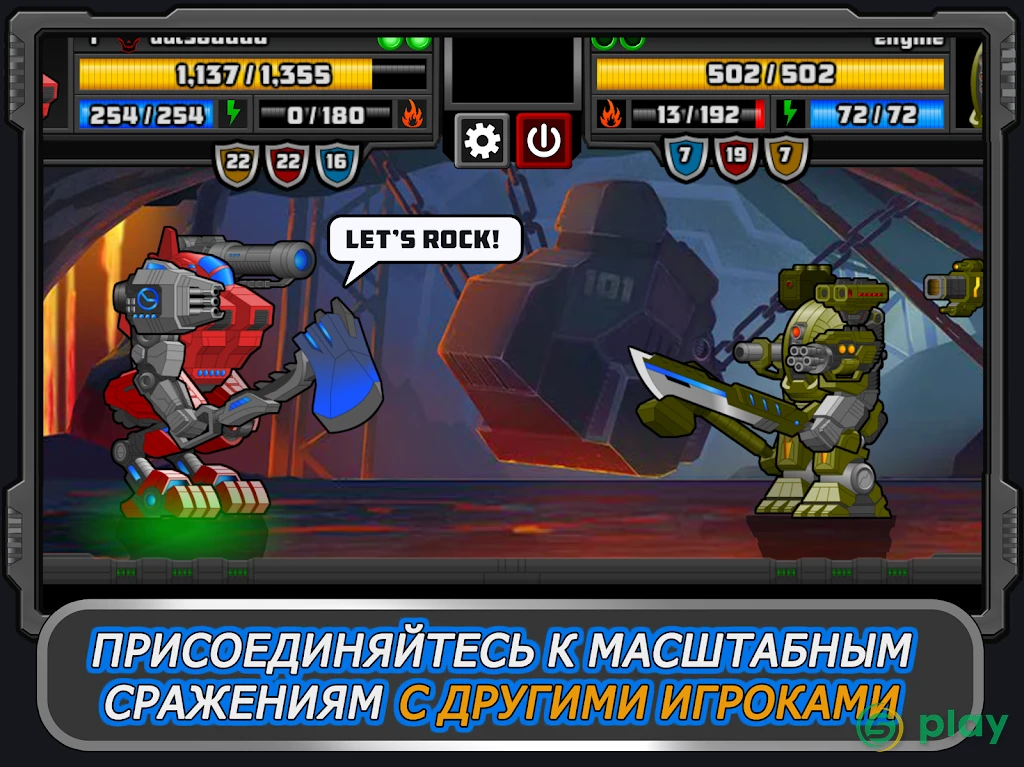 Super Mechs — скриншот 10