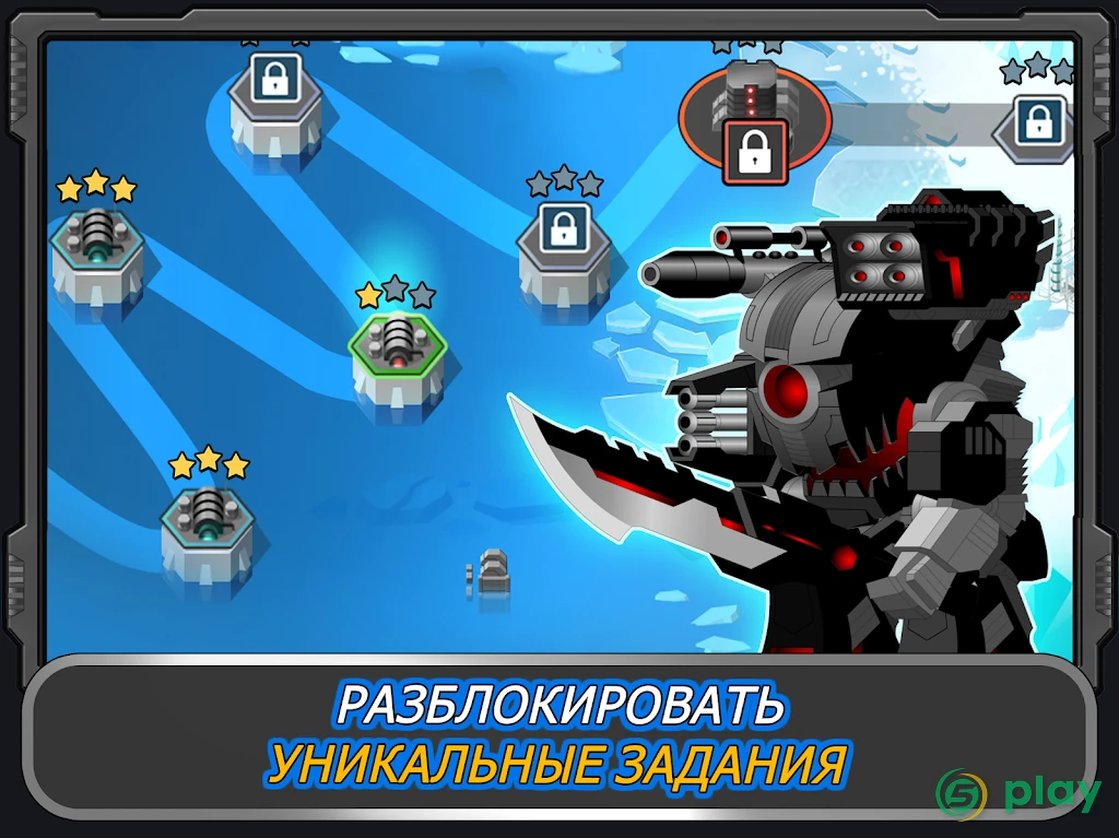 Super Mechs — скриншот 11