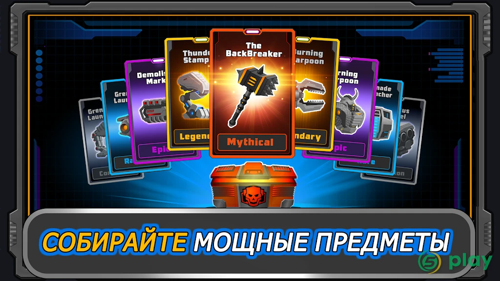 Super Mechs — скриншот 2