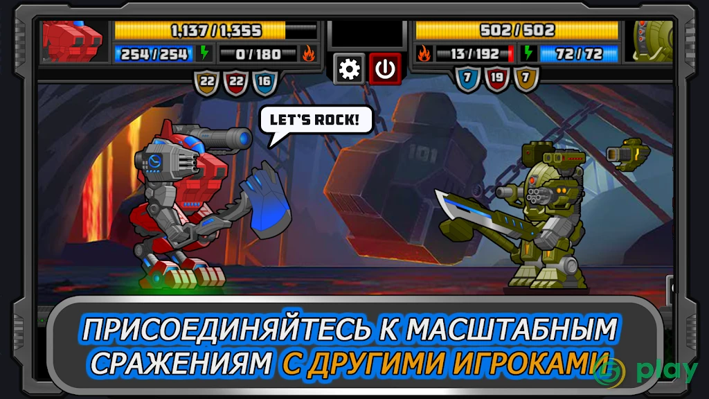 Super Mechs — скриншот 4