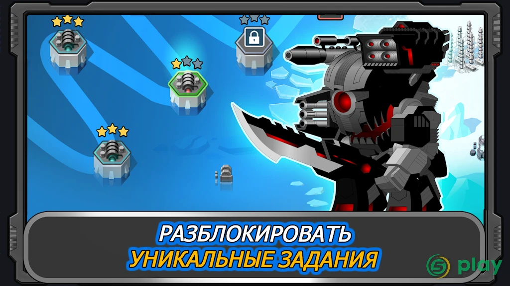 Super Mechs — скриншот 5