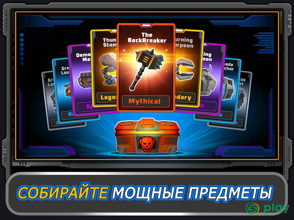 Super Mechs — скриншот 8