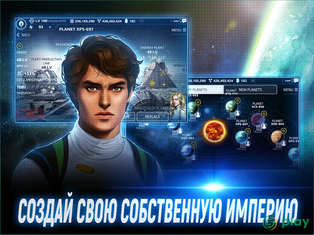 ASTRONEST:The Beginning — скриншот 1