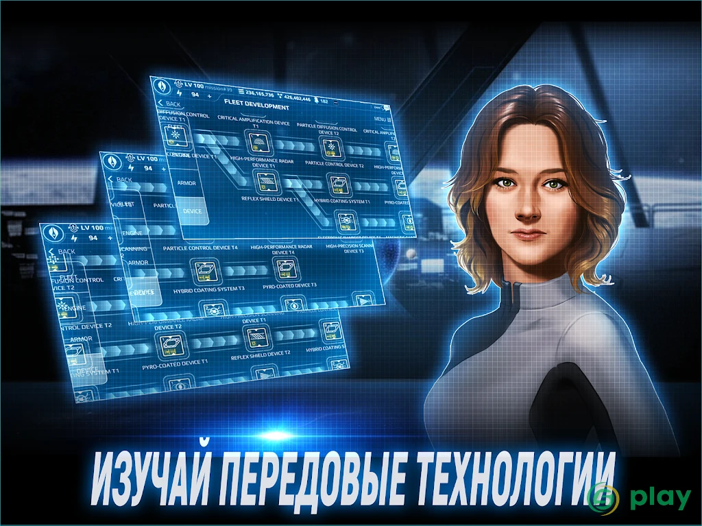 ASTRONEST:The Beginning — скриншот 2