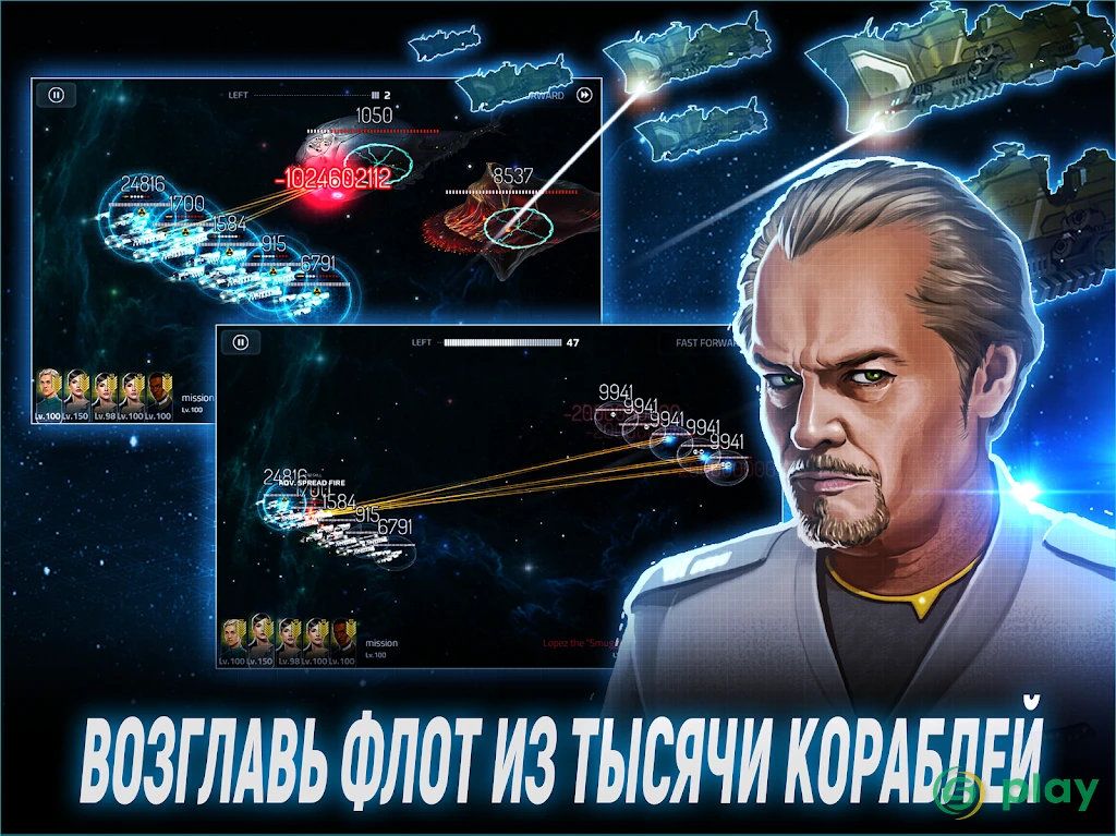 ASTRONEST:The Beginning — скриншот 4