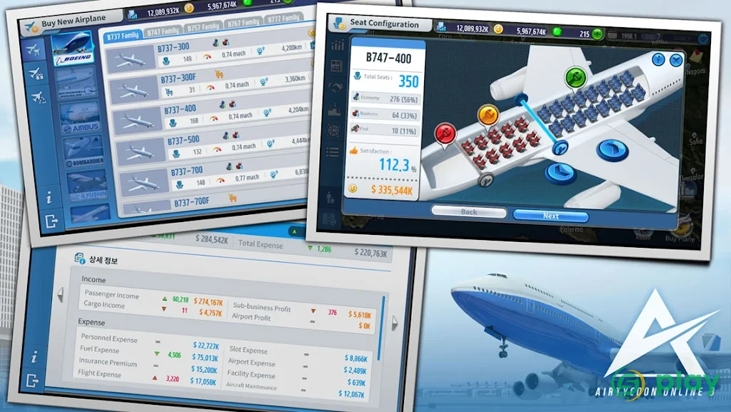AirTycoon Online 3 — скриншот 5