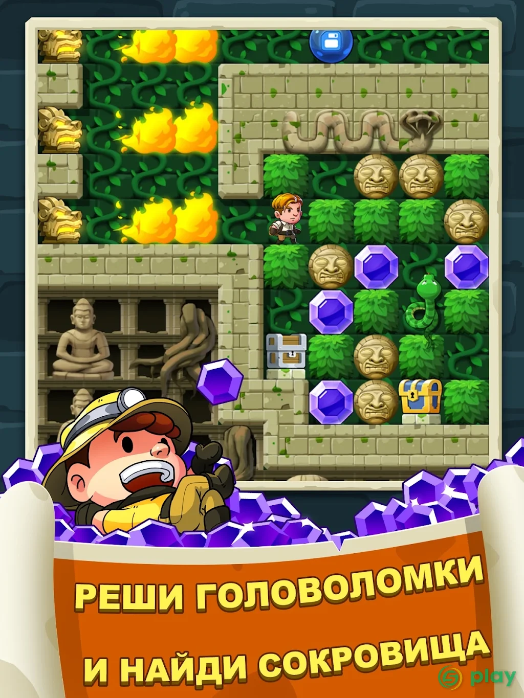 Алмазный квест: без спешки! — скриншот 9